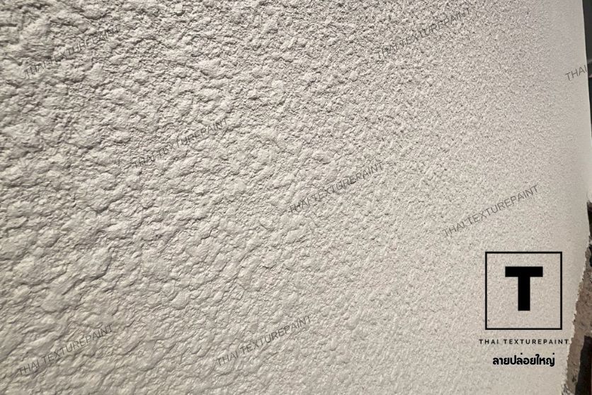 ลายปล่อยใหญ่