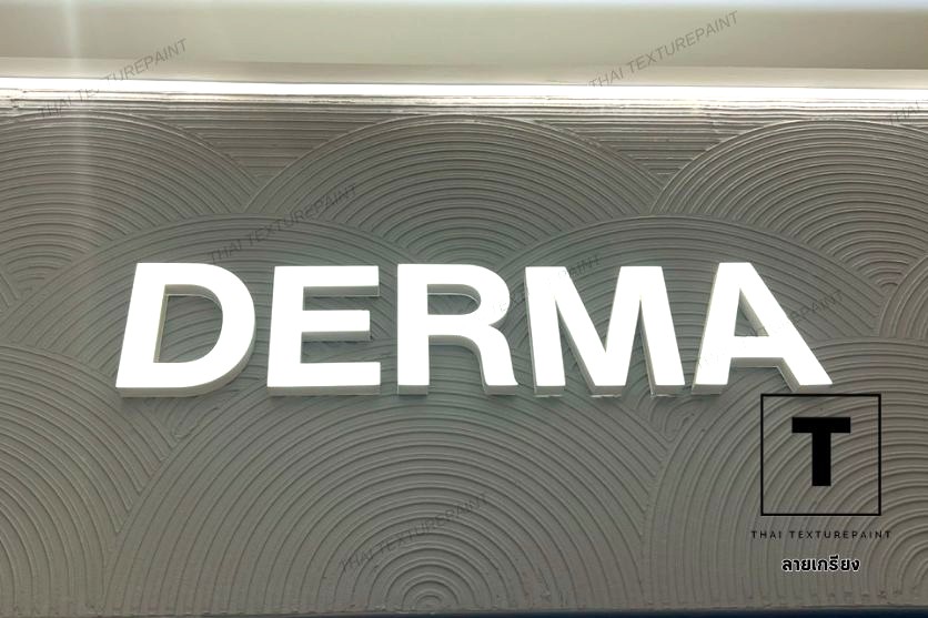 ลายเกรียงหวี