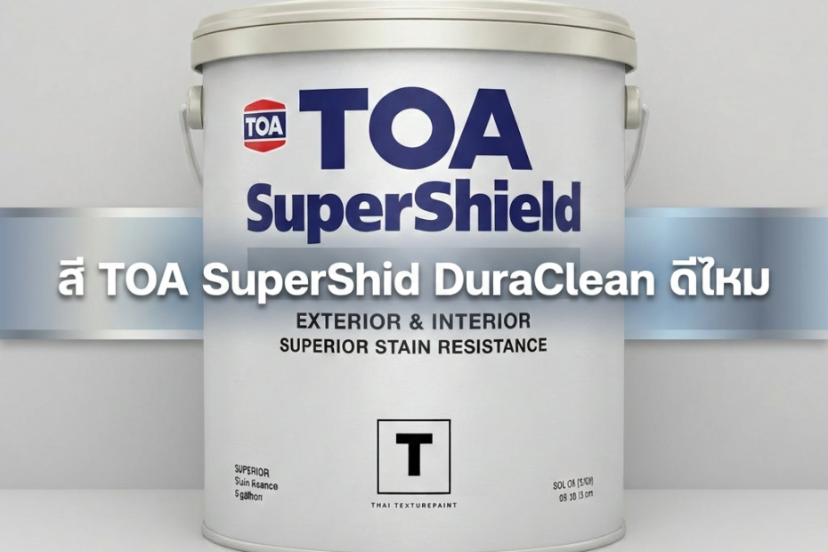 TOA super shield